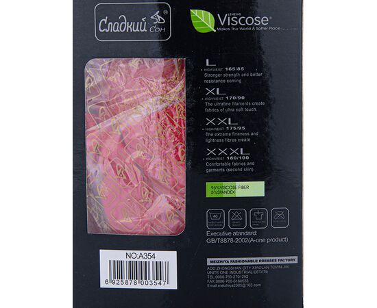 Фотография Трусы мужские A354 red (08769) р.L-3XL "Obuv OK2" недорого оптом от прямого поставщика, изображение 2