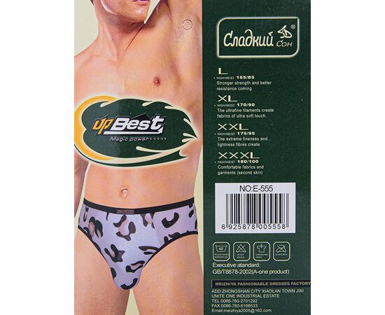 Фотография Трусы мужские E555 mix (08791) р.L-3XL "Obuv OK2" недорого оптом от прямого поставщика, изображение 2