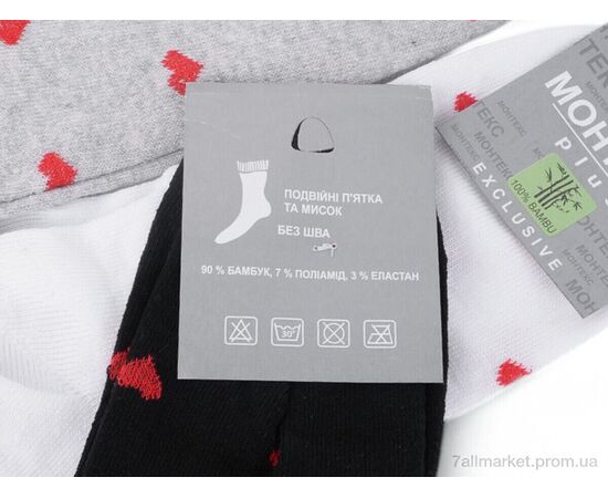 Жіночі шкарпетки Весна/осінь T0255 mix (12 шт. р.сітка36-39) "Textile" недорого оптом від прямого постачальника, зображення 2