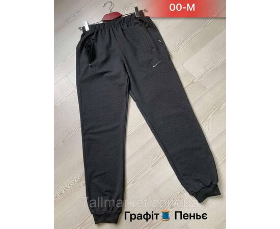 Спортивні штани чоловічі на манжеті розміри 46-54 (3кв) "NICOLAS" недорого від прямого постачальника, зображення 3