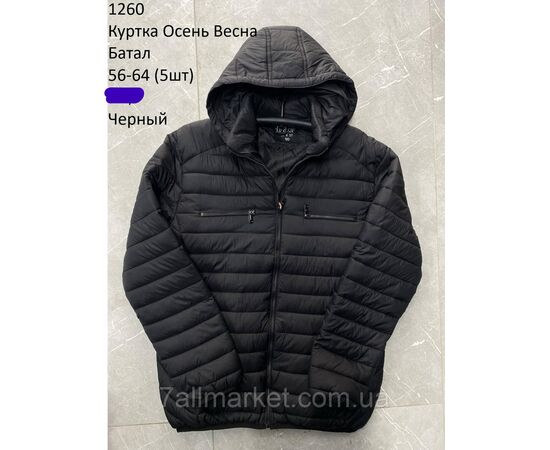 Куртка чоловіча демісезонна стьобана батал розміри 56-64 (2цв)  "NEW NOCE" недорого від прямого постачальника, зображення 2