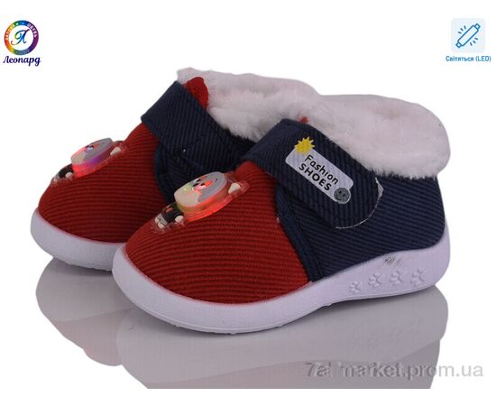 Пінетки Зима 903 red LED (12 пар р.16-21) "Леопард" недорого оптом від прямого постачальника, зображення 2