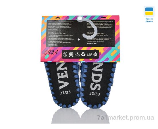 Фотография Тапки детские домашние Весна/осень 0921 синій (10 пар р.30-37) "Active" недорого оптом от прямого поставщика, изображение 3