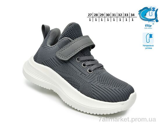 Кросівки дитячі модні Весна/осінь 65010C (8 пар р.27-34) "TOM.M" недорого оптом від прямого постачальника, зображення 2