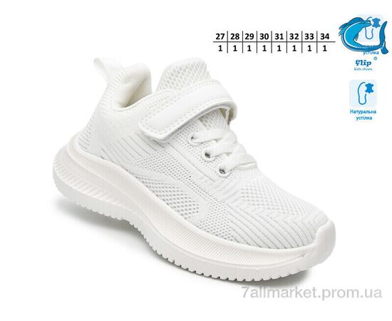 Кросівки дитячі модні Весна/осінь 65010M (8 пар р.27-34) "TOM.M" недорого оптом від прямого постачальника, зображення 2