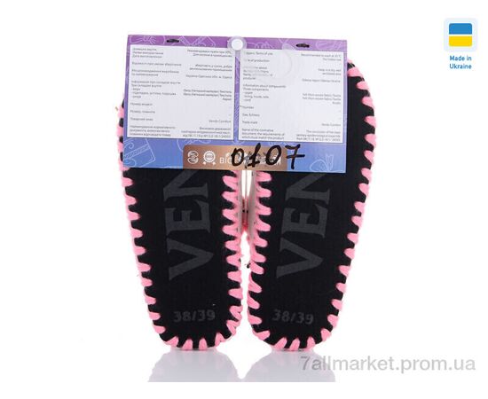 Фотография Тапки женские для дома Весна/осень 0107 (10 пар р.36-41) "Active" недорого оптом от прямого поставщика, изображение 2