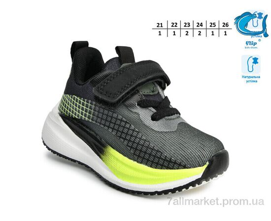 Фотография Кроссовки детские модные Весна/осень 65085C (8 пар р.21-26) "TOM.M" недорого оптом от прямого поставщика, изображение 2