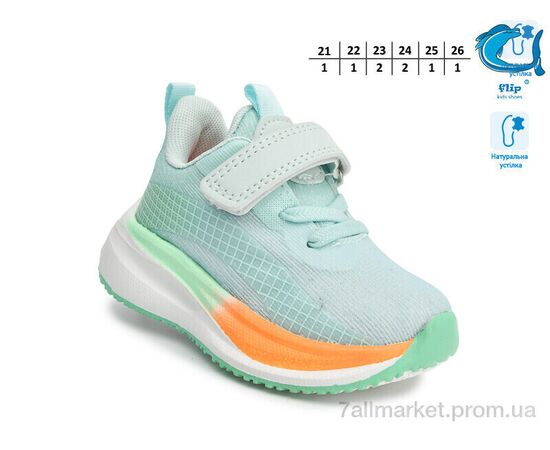 Фотография Кроссовки детские модные Весна/осень 65085H (8 пар р.21-26) "TOM.M" недорого оптом от прямого поставщика, изображение 2