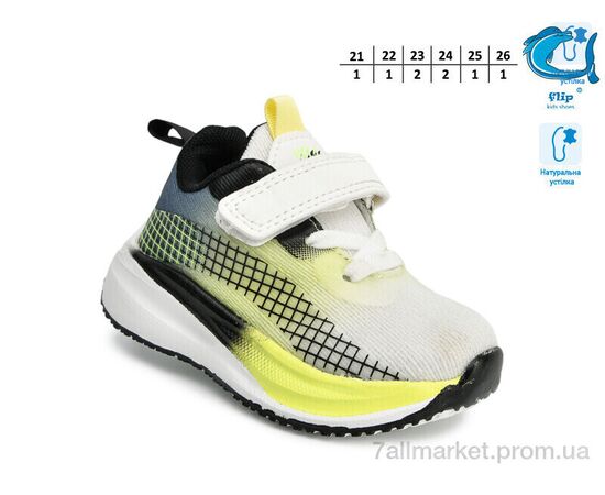 Фотография Кроссовки детские модные Весна/осень 65085Y (8 пар р.21-26) "TOM.M" недорого оптом от прямого поставщика, изображение 2