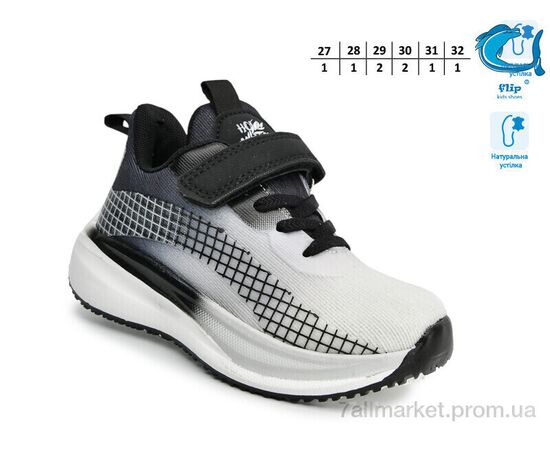 Фотография Кроссовки детские модные Весна/осень 65088A (8 пар р.27-32) "TOM.M" недорого оптом от прямого поставщика, изображение 2