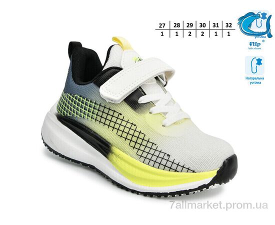 Фотография Кроссовки детские модные Весна/осень 65088Y (8 пар р.27-32) "TOM.M" недорого оптом от прямого поставщика, изображение 2