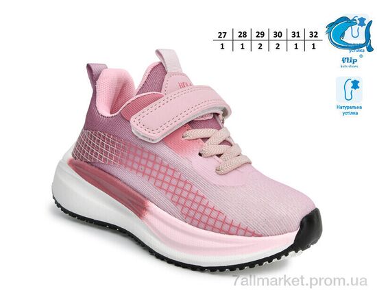 Фотография Кроссовки детские модные Весна/осень 65088K (8 пар р.27-32) "TOM.M" недорого оптом от прямого поставщика, изображение 2