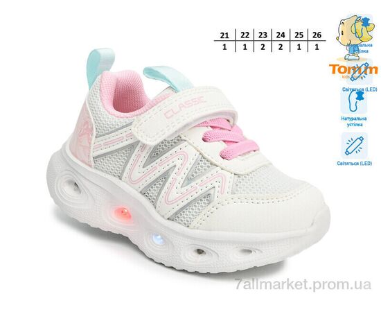 Фотография Кроссовки детские модные Весна/осень T60052A LED (8 пар р.21-26) "TOM.M" недорого оптом от прямого поставщика, изображение 2