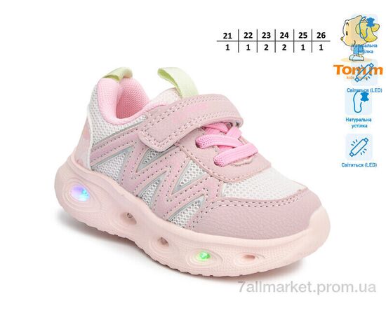 Фотография Кроссовки детские модные Весна/осень T60052B LED (8 пар р.21-26) "TOM.M" недорого оптом от прямого поставщика, изображение 2