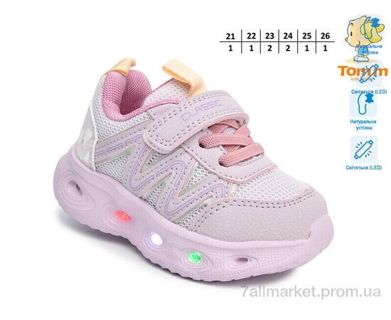 Фотография Кроссовки детские модные Весна/осень T60052C LED (8 пар р.21-26) "TOM.M" недорого оптом от прямого поставщика, изображение 2