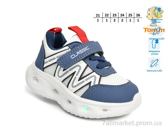 Фотография Кроссовки детские модные Весна/осень T60052F LED (8 пар р.21-26) "TOM.M" недорого оптом от прямого поставщика, изображение 2