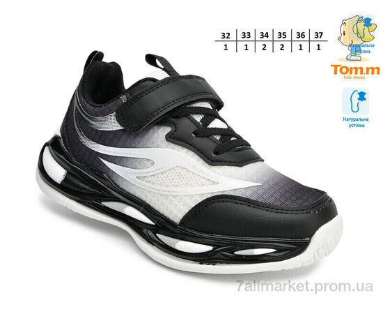 Фотография Кроссовки детские модные Весна/осень T68026A (8 пар р.32-37) "TOM.M" недорого оптом от прямого поставщика, изображение 2