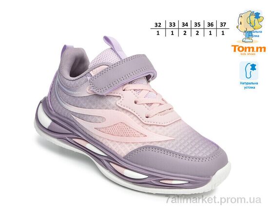 Фотография Кроссовки детские модные Весна/осень T68026D (8 пар р.32-37) "TOM.M" недорого оптом от прямого поставщика, изображение 2