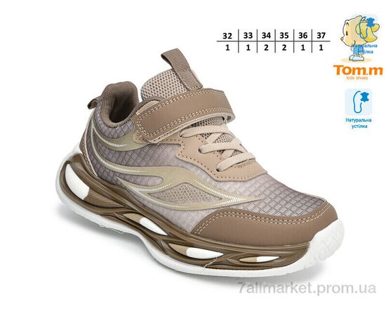 Фотография Кроссовки детские модные Весна/осень T68026F (8 пар р.32-37) "TOM.M" недорого оптом от прямого поставщика, изображение 2