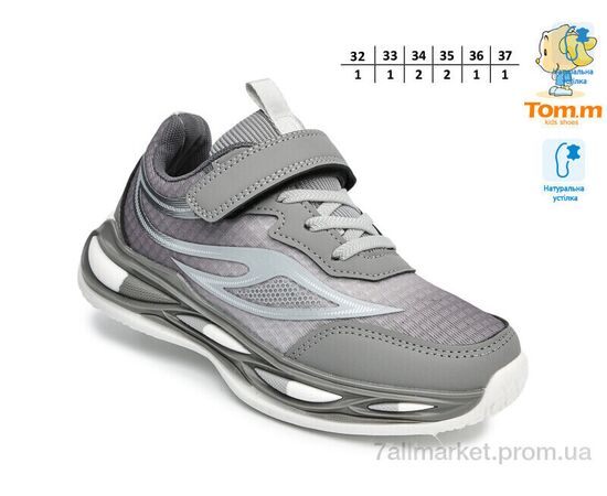 Фотография Кроссовки детские модные Весна/осень T68026E (8 пар р.32-37) "TOM.M" недорого оптом от прямого поставщика, изображение 2