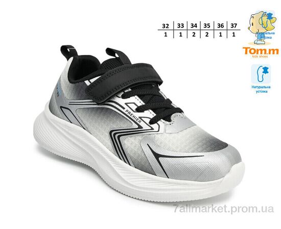 Фотография Кроссовки детские модные Весна/осень T68025A (8 пар р.32-37) "TOM.M" недорого оптом от прямого поставщика, изображение 2