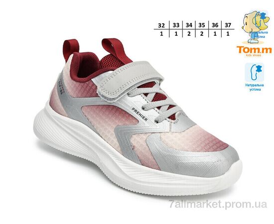 Фотография Кроссовки детские модные Весна/осень T68025B (8 пар р.32-37) "TOM.M" недорого оптом от прямого поставщика, изображение 2