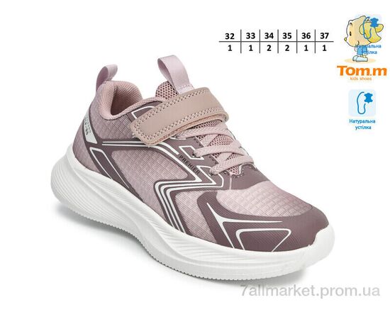 Фотография Кроссовки детские модные Весна/осень T68025C (8 пар р.32-37) "TOM.M" недорого оптом от прямого поставщика, изображение 2
