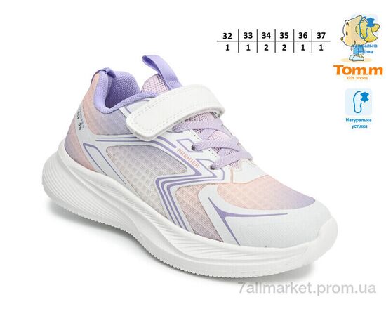 Фотография Кроссовки детские модные Весна/осень T68025D (8 пар р.32-37) "TOM.M" недорого оптом от прямого поставщика, изображение 2