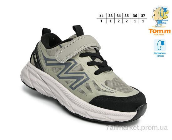Фотография Кроссовки детские модные Весна/осень T68065C (8 пар р.32-37) "TOM.M" недорого оптом от прямого поставщика, изображение 2
