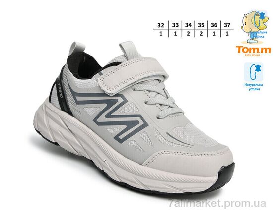 Фотография Кроссовки детские модные Весна/осень T68065D (8 пар р.32-37) "TOM.M" недорого оптом от прямого поставщика, изображение 2