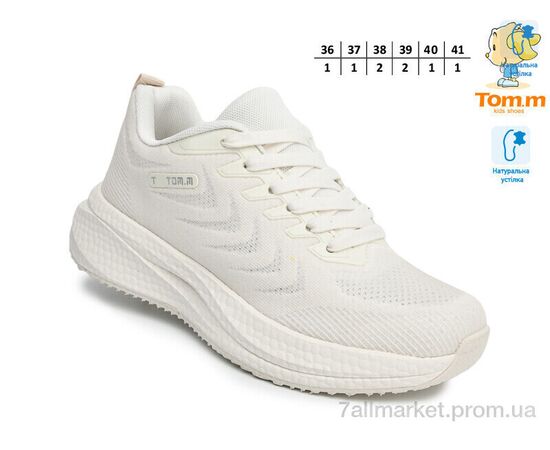 Фотография Кроссовки детские модные Весна/осень T68021C (8 пар р.36-41) "TOM.M" недорого оптом от прямого поставщика, изображение 2