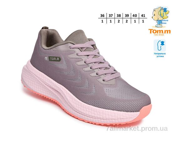 Фотография Кроссовки детские модные Весна/осень T68021F (8 пар р.36-41) "TOM.M" недорого оптом от прямого поставщика, изображение 2