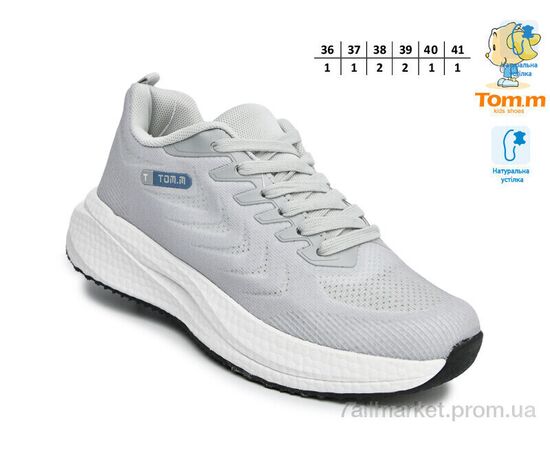 Фотография Кроссовки детские модные Весна/осень T68021K (8 пар р.36-41) "TOM.M" недорого оптом от прямого поставщика, изображение 2