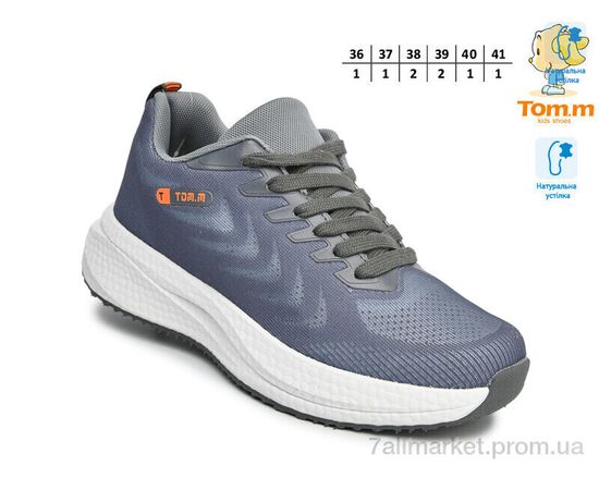 Фотография Кроссовки детские модные Весна/осень T68021M (8 пар р.36-41) "TOM.M" недорого оптом от прямого поставщика, изображение 2