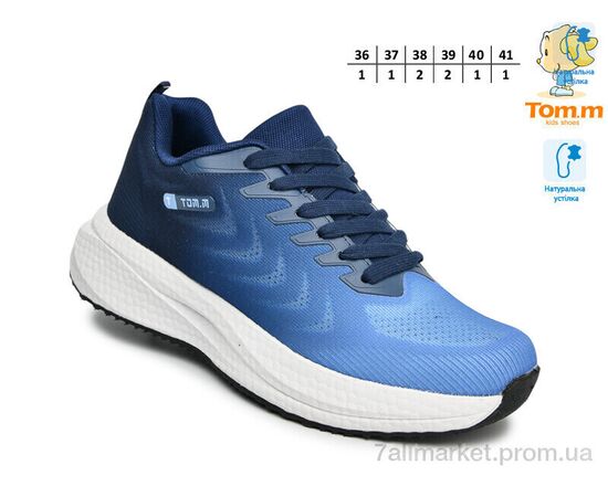 Фотография Кроссовки детские модные Весна/осень T68021H (8 пар р.36-41) "TOM.M" недорого оптом от прямого поставщика, изображение 2