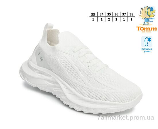 Фотография Кроссовки детские модные Лето T68020A (8 пар р.33-38) "TOM.M" недорого оптом от прямого поставщика, изображение 2