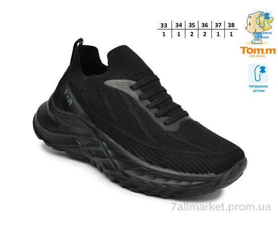 Фотография Кроссовки детские модные Лето T68020C (8 пар р.33-38) "TOM.M" недорого оптом от прямого поставщика, изображение 2