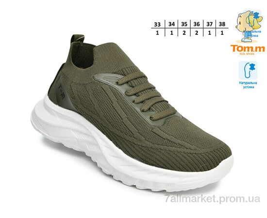 Фотография Кроссовки детские модные Лето T68020D (8 пар р.33-38) "TOM.M" недорого оптом от прямого поставщика, изображение 2
