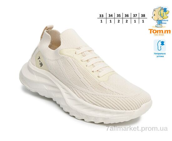 Фотография Кроссовки детские модные Лето T68020F (8 пар р.33-38) "TOM.M" недорого оптом от прямого поставщика, изображение 2