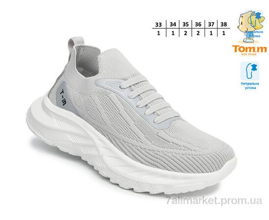 Фотография Кроссовки детские модные Лето T68020E (8 пар р.33-38) "TOM.M" недорого оптом от прямого поставщика, изображение 2