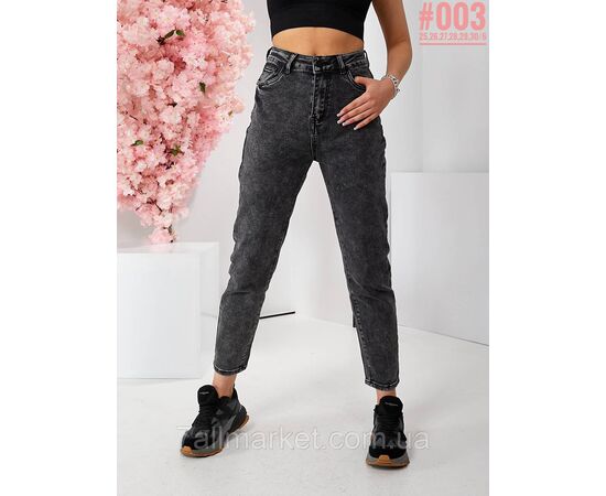 Сірий мом розмірний ряд 25,26,27,28,29,30 "PARTNERS" недорого від прямого постачальника, зображення 2