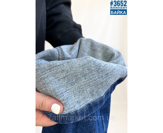Жіночі джинси-палацо з утеплювачем розмірний ряд 28,29,30,31,32,33 "PARTNERS" недорого від прямого постачальника, зображення 5