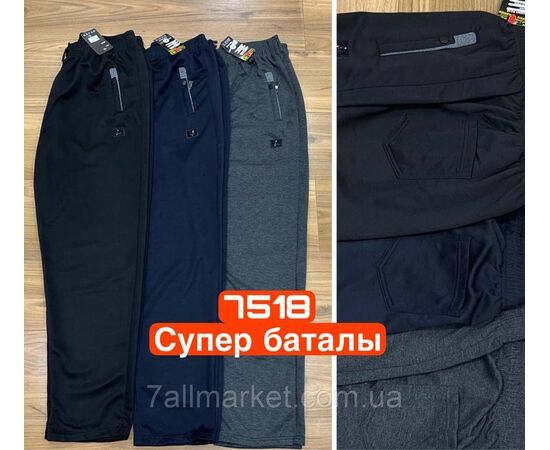 Фотография Спортивные штаны мужские, прямые/супер-батал размеры 5XL-9XL (3 цв)"STELLA" недорого от прямого поставщика, изображение 2