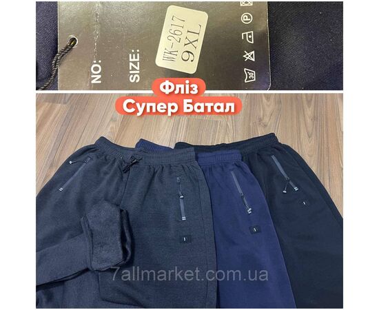 Спортивні штани чоловічі, прямі на флісі супербатал розміри 6XL-10XL (3кв) "STELLA" недорого від прямого постачальника, зображення 3