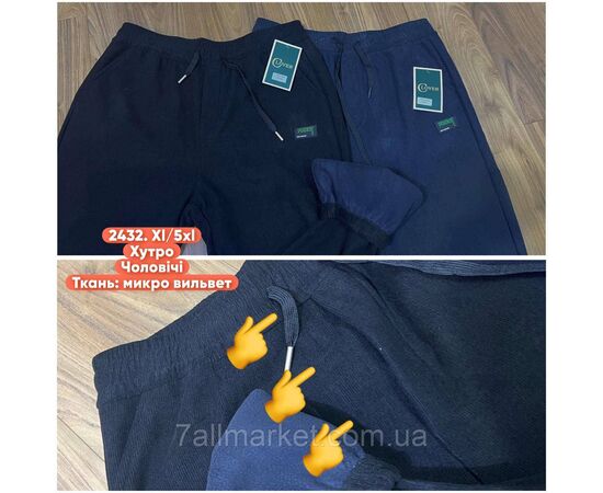 Спортивні штани чоловічі, манжет  розміри XL-5XL (3кв) "STELLA" недорого від прямого постачальника, зображення 2