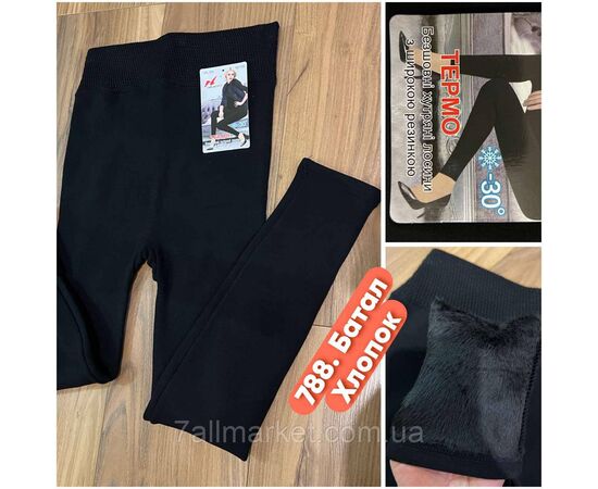 Лосини жіночі, молодіжні на хутрі без шовні р-р 52-60"STELLA" купити недорого від прямого постачальника, зображення 2