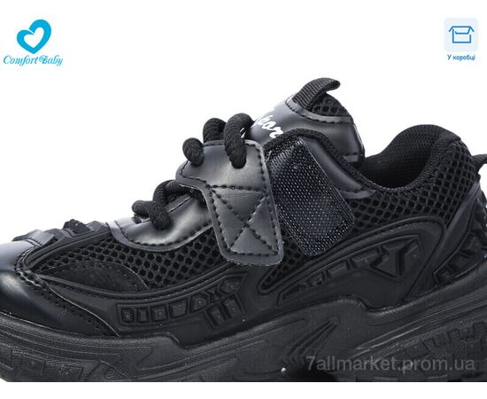 Фотография Кроссовки детские модные Весна/осень 5548-2 (26-30) (7 пар р.26-30) "Comfort-baby" недорого оптом от прямого поставщика, изображение 2