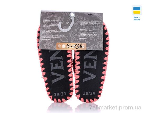 Фотография Тапки женские для дома Весна/осень 5-136 синій (10 пар р.36-41) "Active" недорого оптом от прямого поставщика, изображение 2