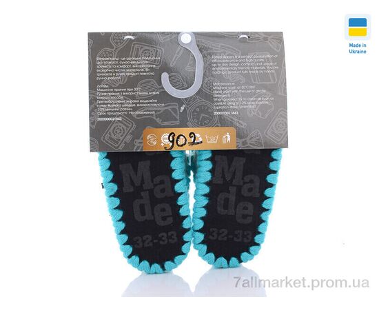 Тапки дитячі домашні Весна/осінь 902 блакитний (8 пар р.30-37) "Active" недорого оптом від прямого постачальника, зображення 2