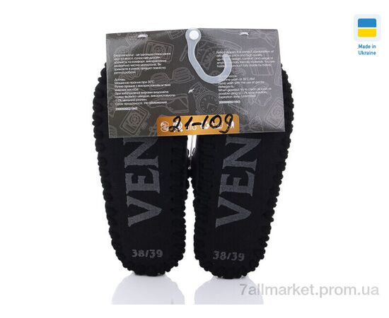 Фотография Тапки женские для дома Весна/осень 21-109 (10 пар р.36-41) "Active" недорого оптом от прямого поставщика, изображение 3